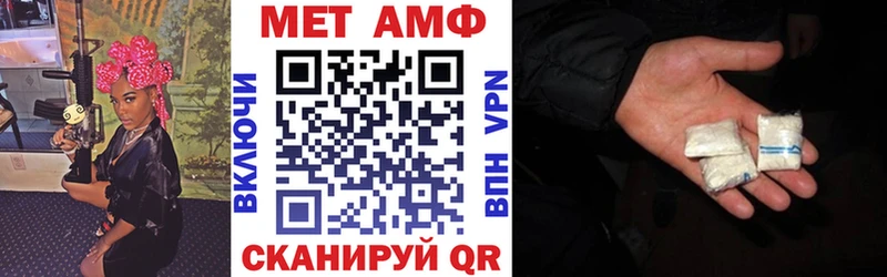 Amphetamine Premium  Сальск 