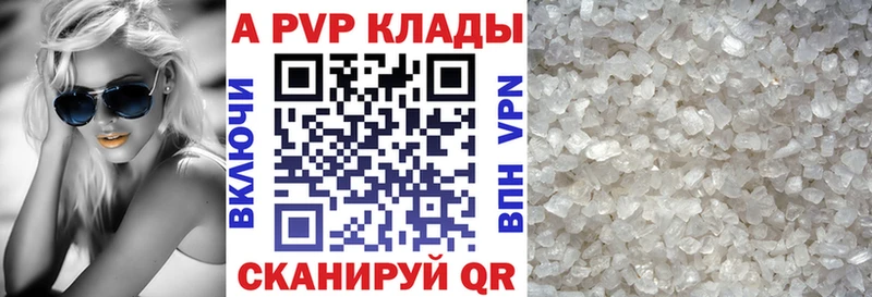 ссылка на мегу ссылки  Сальск  Alfa_PVP мука 