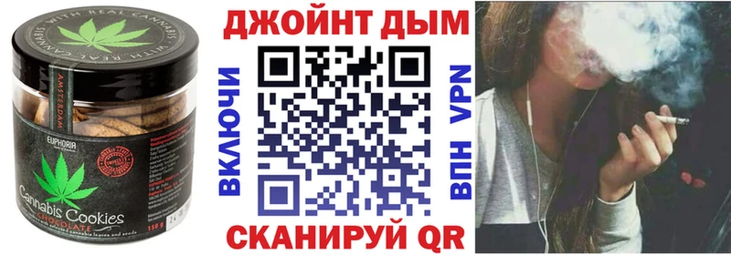Canna-Cookies марихуана mega ссылки Сальск купить сайты