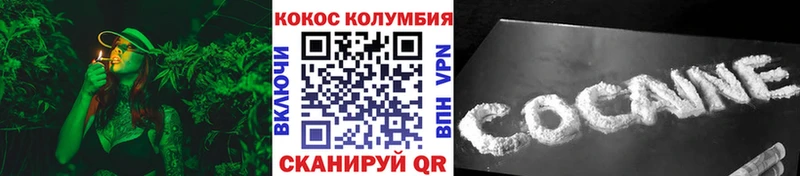 Кокаин 97%  KRAKEN зеркало  Сальск 