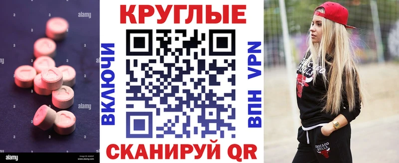 ЭКСТАЗИ 99%  даркнет сайт  Сальск 