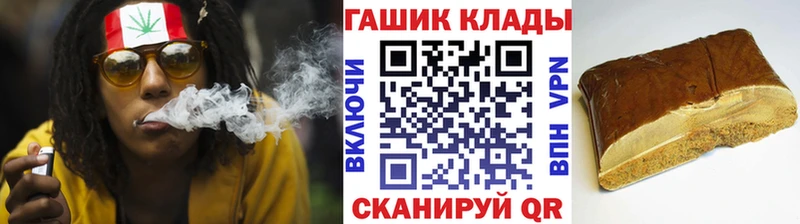 дарк нет как зайти  Сальск  ГАШИШ Cannabis 