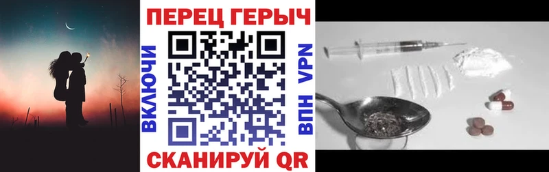 ГЕРОИН Афган  Сальск 