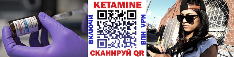 купить закладку  Сальск  КЕТАМИН VHQ 