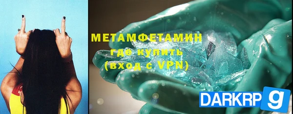 альфа пвп VHQ Балахна