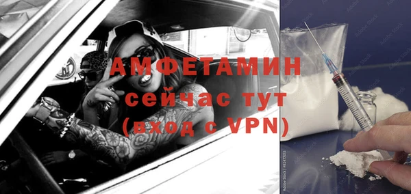 мефедрон мука Балабаново