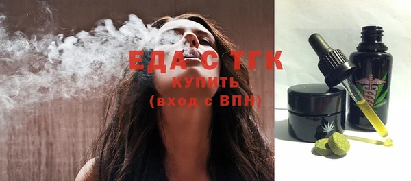 альфа пвп VHQ Балахна