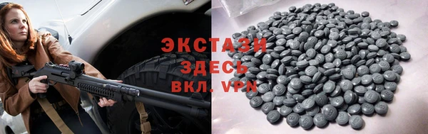 альфа пвп VHQ Балахна