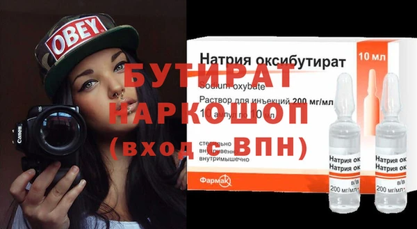 альфа пвп VHQ Балахна