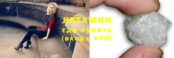спайс Баксан