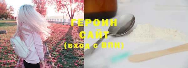мефедрон мука Балабаново