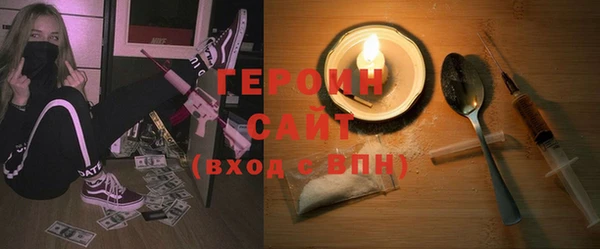 мефедрон мука Балабаново