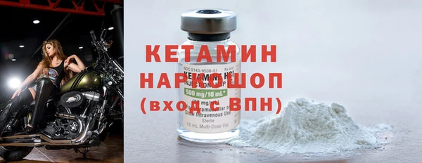 альфа пвп VHQ Балахна