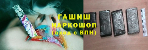 альфа пвп VHQ Балахна