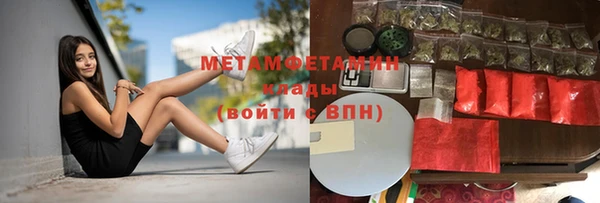 мефедрон мука Балабаново