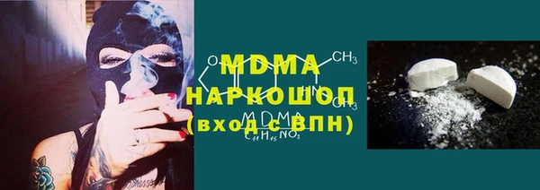 альфа пвп VHQ Балахна