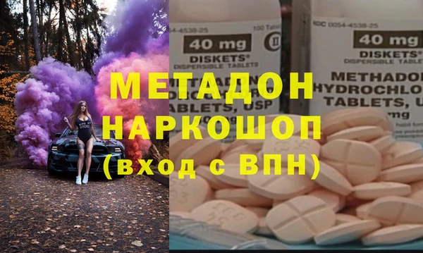 спайс Баксан