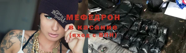 альфа пвп VHQ Балахна