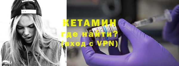 спайс Баксан