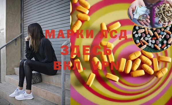 мефедрон мука Балабаново