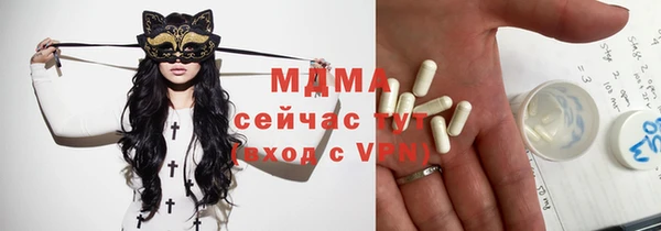 мефедрон мука Балабаново