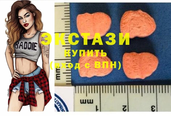 альфа пвп VHQ Балахна