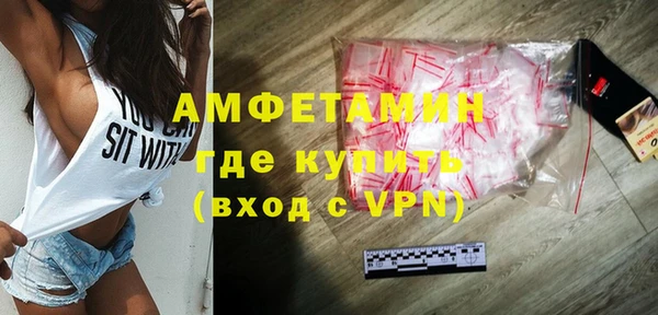 мефедрон мука Балабаново