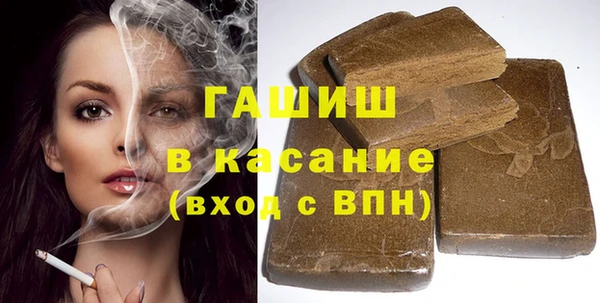 спайс Нязепетровск