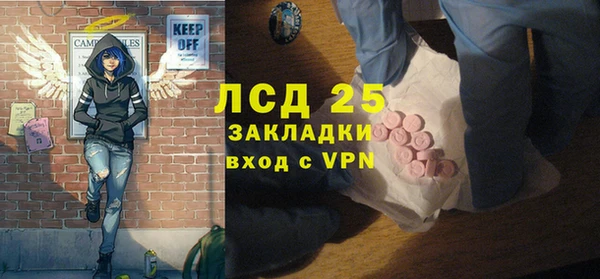 альфа пвп VHQ Балахна