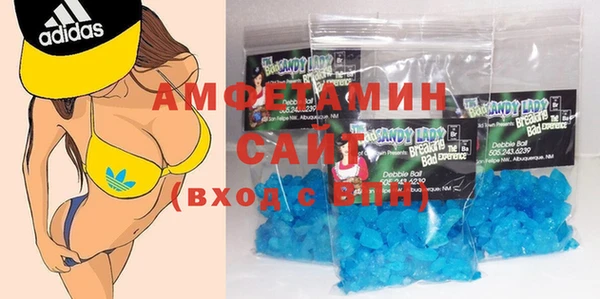 мефедрон Арсеньев