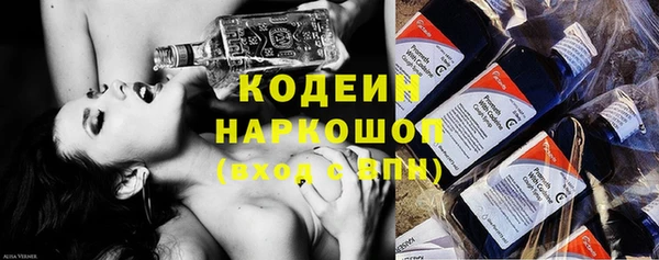 альфа пвп VHQ Балахна