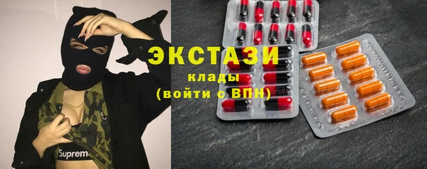 альфа пвп VHQ Балахна