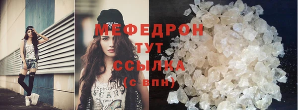 альфа пвп VHQ Балахна