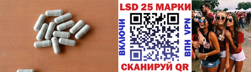 ЛСД экстази кислота  Сальск 