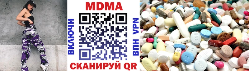 МДМА VHQ  Сальск 