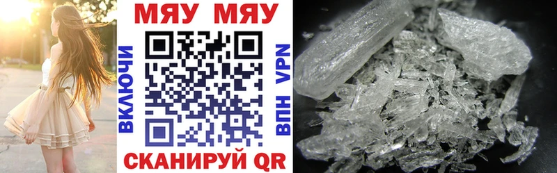 Меф mephedrone  где купить наркоту  Сальск 