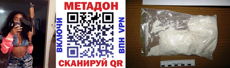 MEGA ONION Сальск Метадон кристалл