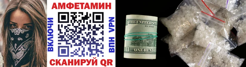 Первитин мет  Сальск 
