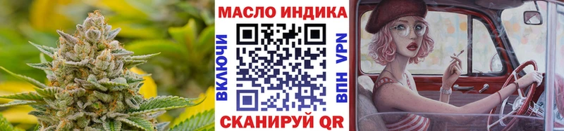 Дистиллят ТГК концентрат  mega tor  Сальск 