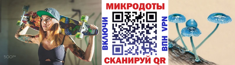 Галлюциногенные грибы GOLDEN TEACHER Сальск